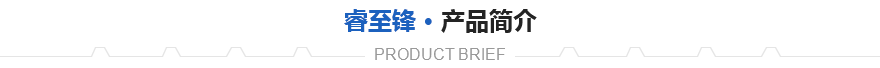 角馳壓瓦機(jī)